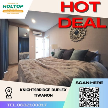 #S2153 ให้เช่า Knightsbridge Duplex Tiwanon