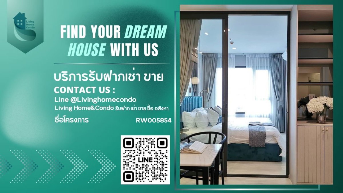 รูป 🎉Special price ✨ For rent Life One Wireless แต่งสวย หรูหรา วิวสวย LH-RW005854 - รูปที่ 1/10
