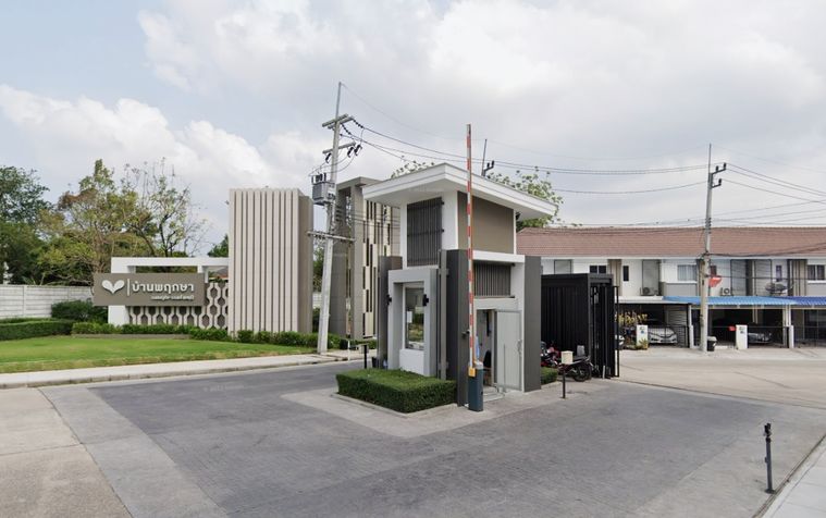 บ้านพฤกษา 89 เศรษฐกิจ - รร.แมรี่  