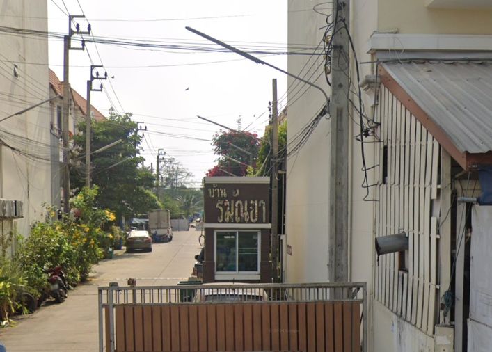 บ้านรมัณยา
