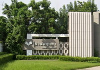 Facility 3