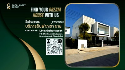 Houses for sale Chiang Mai : New House for Sale in a Project, in Chang Phueak/Chotana Area. Fully built-in