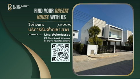 ขายบ้านใหม่ในโครงการ ใจกลางเมืองเชียงใหม่ บิวท์อินเรียบร้อย เจ้าของยังไม่เคยเข้าอยู่ (SW002102)