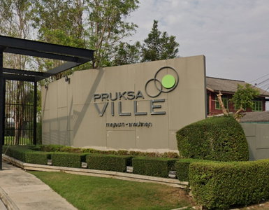 Pruksa Ville 69 Kanchana - Lat Pla Duk