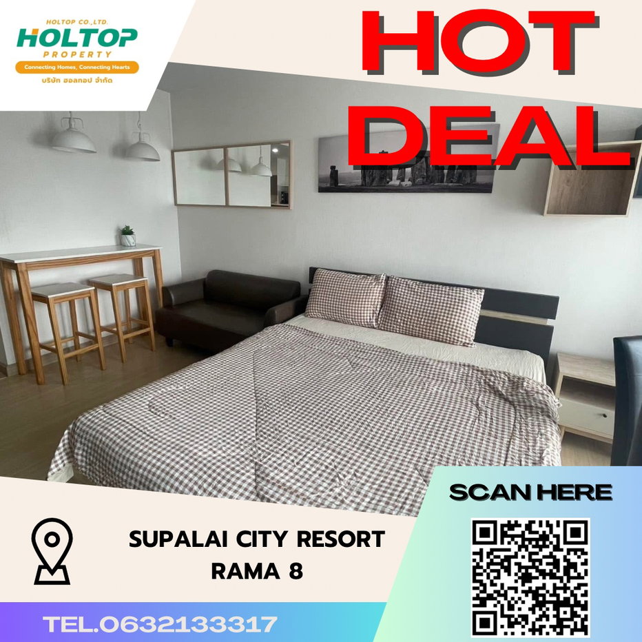รูป #S2183 ให้เช่า Supalai City Resort Rama 8 - รูปที่ 1/13