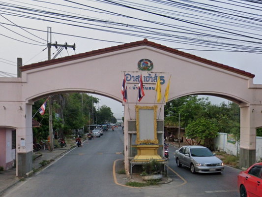 รูป Arsa House 5 - รูปที่ 1/1
