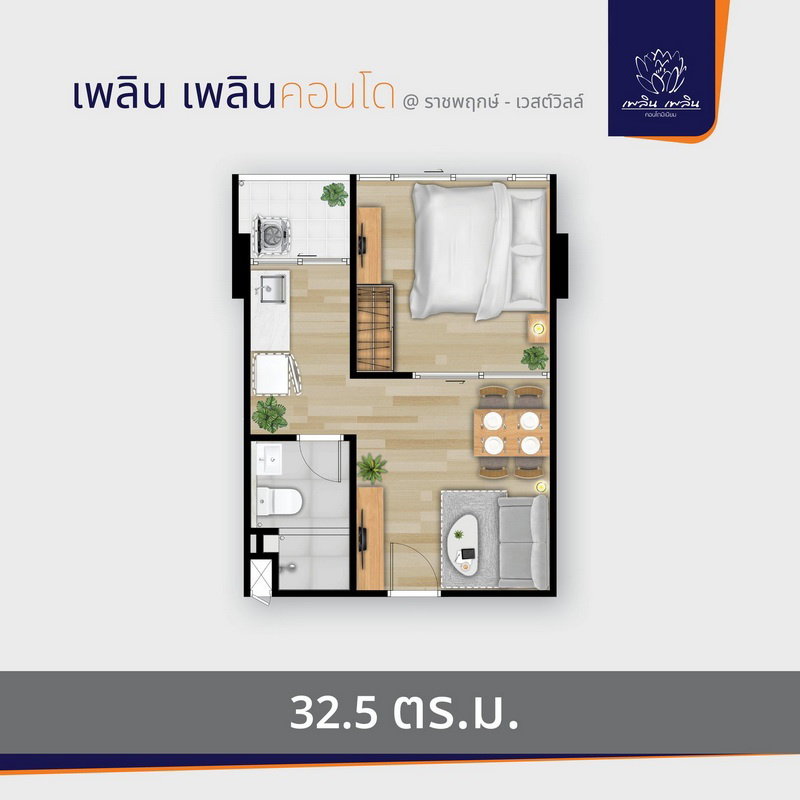 รูปภาพ1 Bedroom