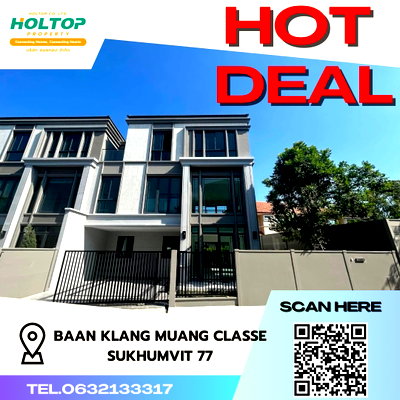 เช่าทาวน์โฮม ม.เกษมบัณฑิต พัฒนาการ : #S2180 ให้เช่า Baan Klang Mueng Classe Sukhumvit 77