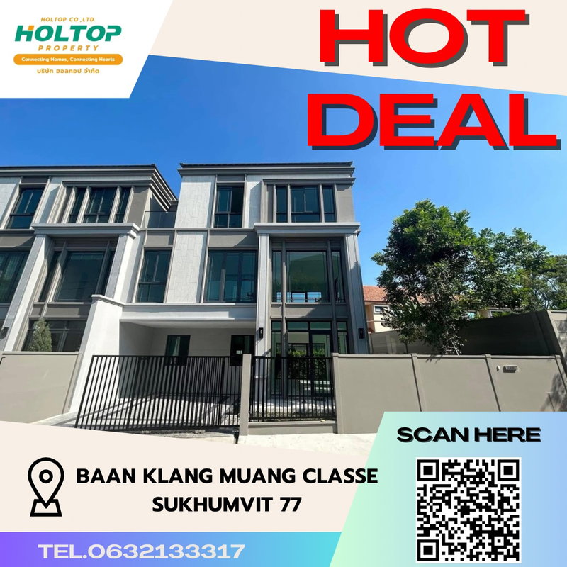 ทาวน์โฮมให้เช่า : #S2180 ให้เช่า Baan Klang Mueng Classe Sukhumvit 77