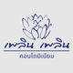 project-ploen-ploen-condominium-ratchapruek-westville-image-alt