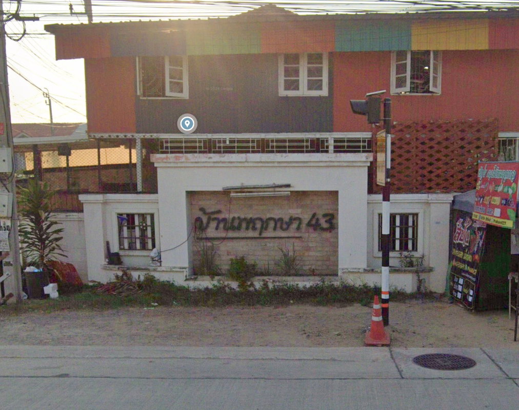 รูป Baan Pruksa 43 Bangyai - Klong Thanon - รูปที่ 1/2