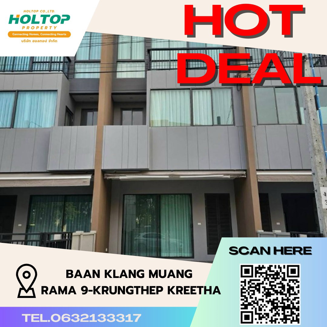 #S2184 ให้เช่า Baan Klang Mueng Rama9-Krungthep Kretha