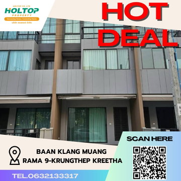 #S2184 ให้เช่า Baan Klang Mueng Rama9-Krungthep Kretha