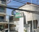 project-บ้านภัชภิชา-ถนนท่านํ้านนท์---16421-image-alt