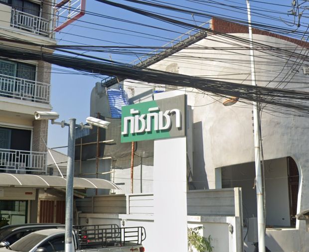 บ้านภัชภิชา ถนนท่านํ้านนท์