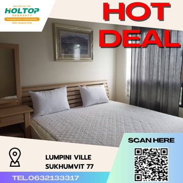#S2169 ให้เช่า Lumpini Ville Sukhumvit 77