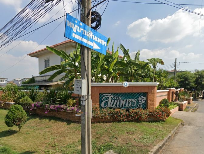 Sinphet