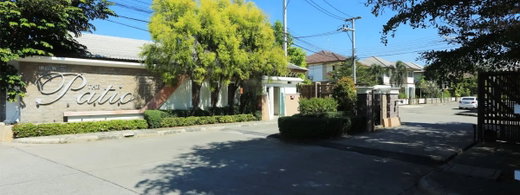 รูป The Patio - รูปที่ 1/6