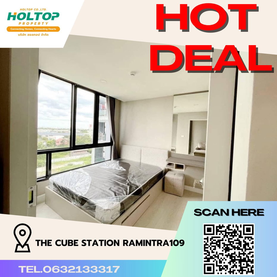 picture #R2200 For rent The Cube Station Ramintra109 - 1/9