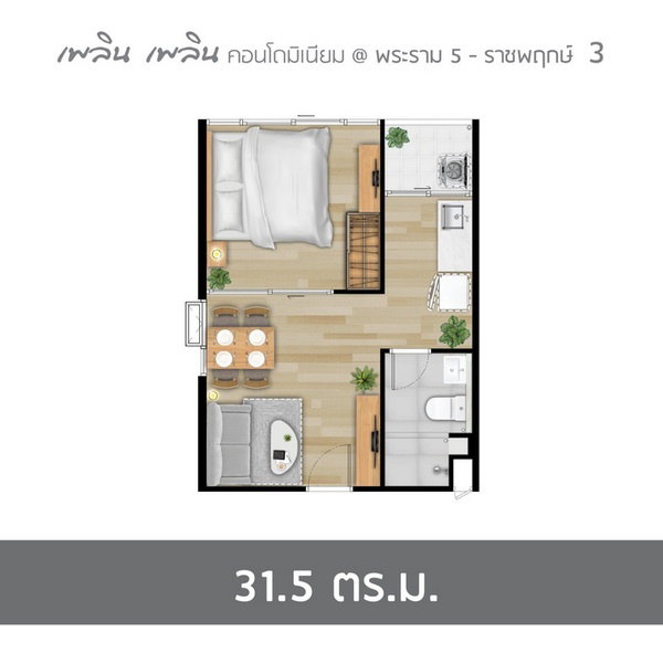 รูปภาพ1 Bedroom
