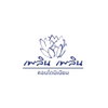 logo โครงการ เพลิน เพลิน คอนโด พระราม 5 - ราชพฤกษ์ 3