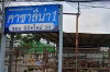 logo โครงการ บ้าน คาซาลีน่า 1