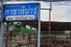 project-baan-casalena-1-image-alt