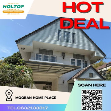 #R2238 For rent Mooban Home Place