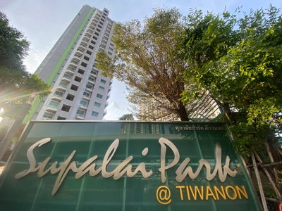 Supalai Park Tiwanon