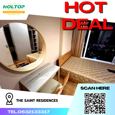คอนโดให้เช่า : #R2224 ให้เช่า The Saint Residences