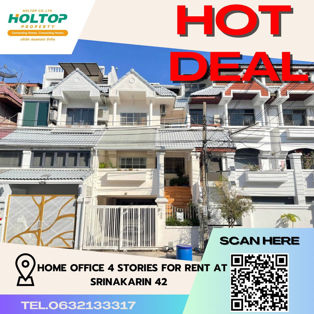 #R2235 ให้เช่า  Home office 4 stories for rent at Srinakarin 42