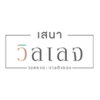 logo โครงการ เสนา วิลเลจ วงแหวน - บางบัวทอง