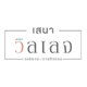 project-sena-village-wongwaen-bangbuathong-image-alt