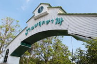 Facility 1