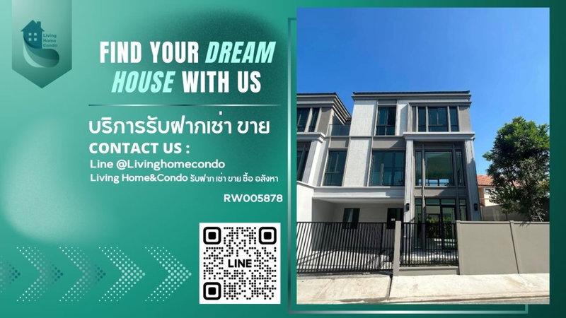 ทาวน์โฮมให้เช่า : ให้เช่าทาวน์โฮมหรู บ้านกลางเมืองคลาสเซ่ สุขุมวิท77 แปลงมุม แต่งครบ เดินทางสะดวก ใกล้โรงเรียนนานาชาติชั้นนำ (RW005878)