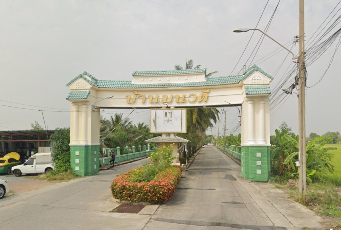 รูป Baan Monwadee - รูปที่ 1/1