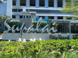 รูป Supalai City Resort Phranangklao Station - Chao Phraya - รูปที่ 5/14
