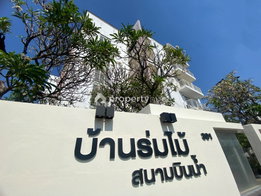 รูป Baan Rommai Sanam Bin Nam - รูปที่ 4/8