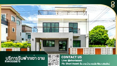 Home office for rent Chiang Mai : House for rent along Khan Khlong-Suthep Road, near Chiang Mai University