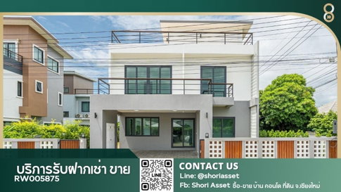 ให้เช่าบ้านเส้นคันคลอง-สุเทพ 3ชั้น เหมาะทำออฟฟิศมาก ใกล้ มช. เดินทางสะดวก (RW005875)