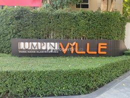 Project Lumpini Ville Pranangklao - Riverview Picture - 5/13