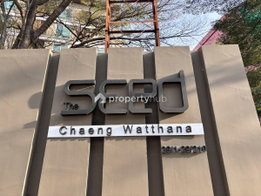 รูป The Seed Chaeng Watthana - รูปที่ 4/7