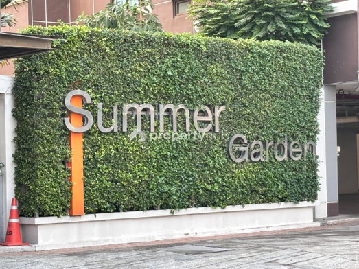 รูป Summer Garden - รูปที่ 5/11