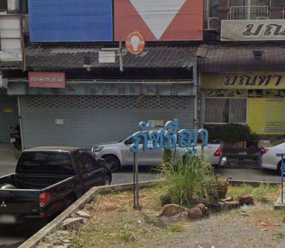 ภัชธีญา
