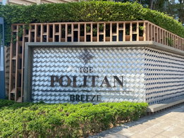 Project The Politan Breeze Picture - 3/19