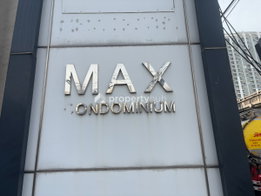 รูป Max Ngam Wongwan - รูปที่ 3/5