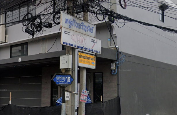 รูป Charoenrat - รูปที่ 1/1