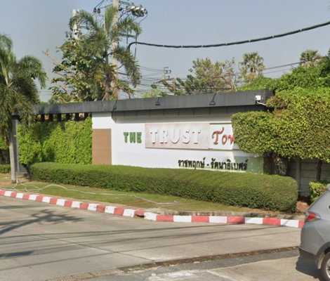 Project The Trust Town Ratchaphruek – Rattanathibet Picture - 2/2
