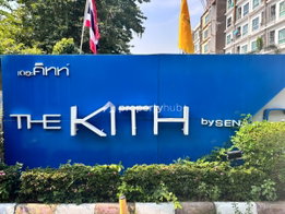 รูป The Kith Chaengwattana - รูปที่ 4/5