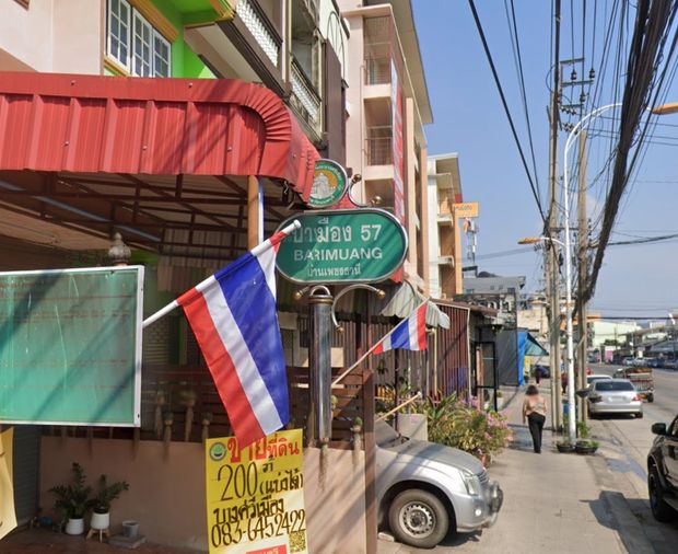 เพชรธานี